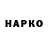 Метадон белоснежный RIPALOL