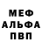 МЕТАДОН мёд Andr N