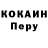 ТГК концентрат John Blunt