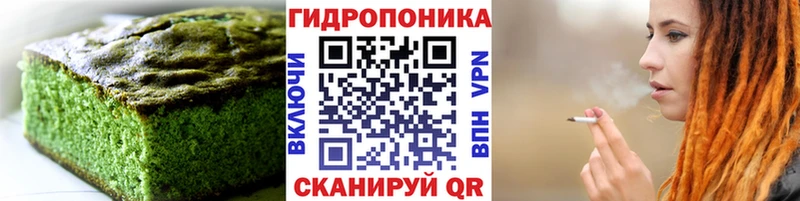 где купить наркотик  Будённовск  Cannafood конопля 