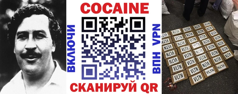 COCAIN Перу  продажа наркотиков  Будённовск 