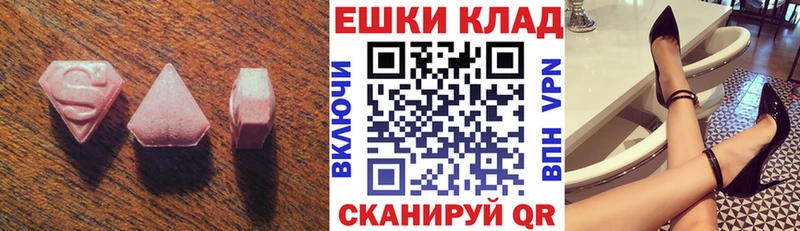 Экстази Punisher Будённовск