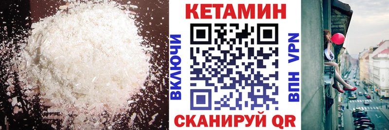 где можно купить   Будённовск  Кетамин VHQ 
