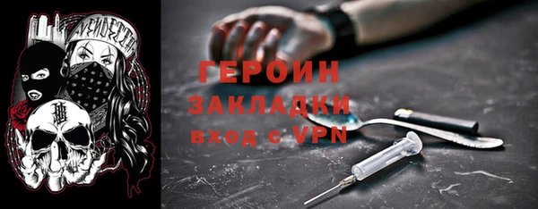 mdpv Сатка