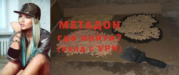 марихуана Железноводск