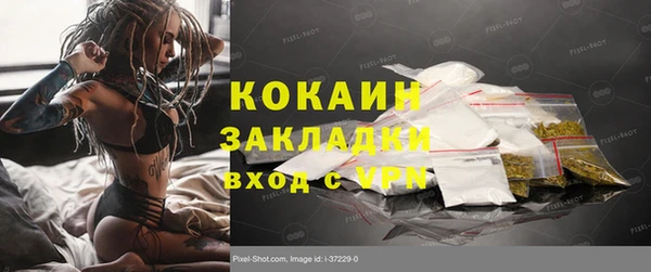 дистиллят марихуана Беслан