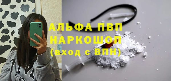 a pvp Саяногорск