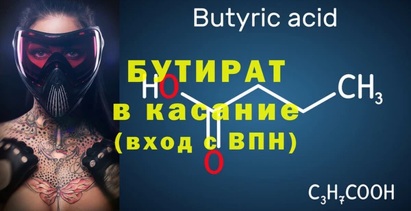 наркотики Бикин