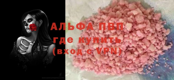 мяу мяу мука Бугульма