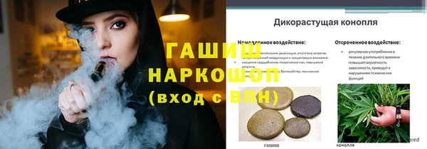 mix Сафоново
