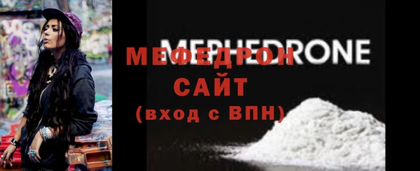 прущая мука Верхнеуральск