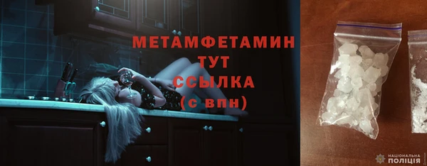 прущая мука Бронницы