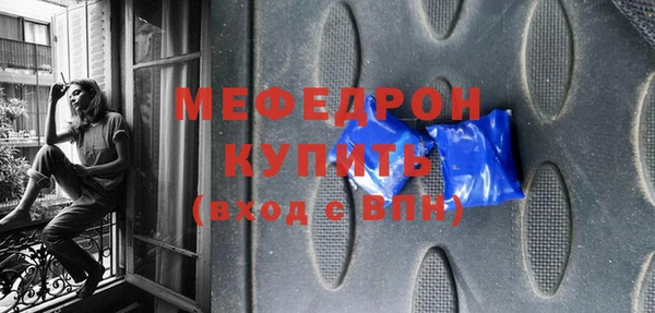 метамфетамин Билибино