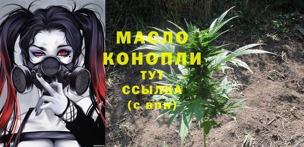 mdpv Сатка