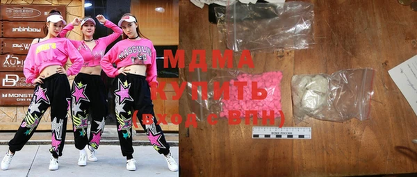 mdpv Сатка