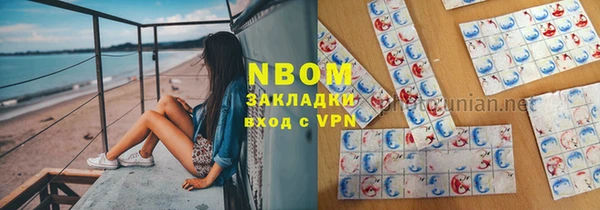 кокаин премиум Бородино
