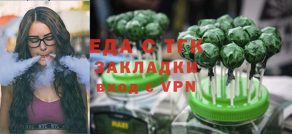 трава Жердевка