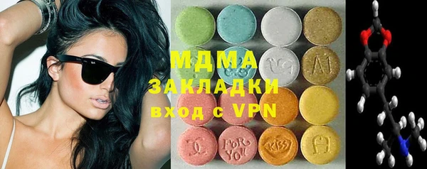 mix Сафоново