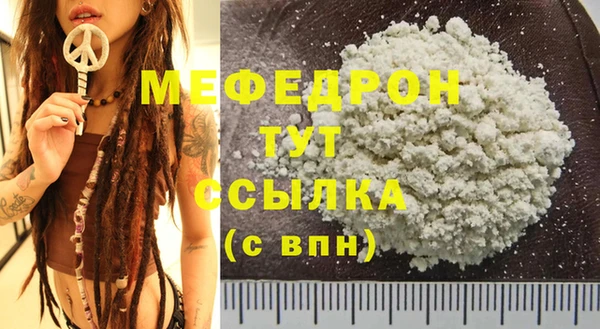 mdpv Сатка