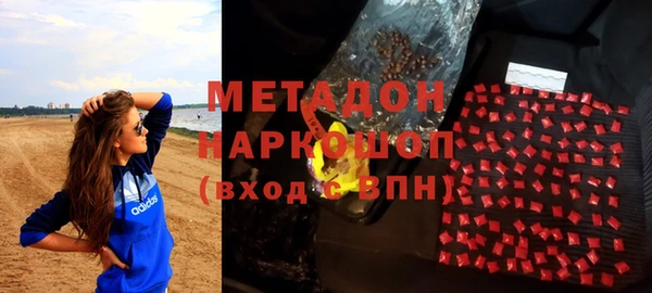 mdpv Сатка