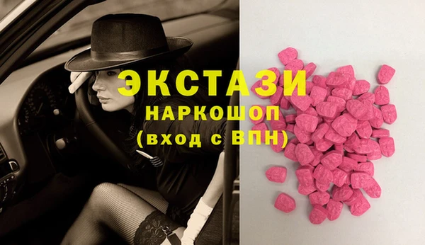 mdpv Сатка