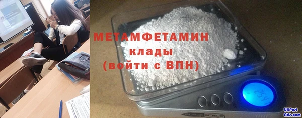 mdpv Сатка