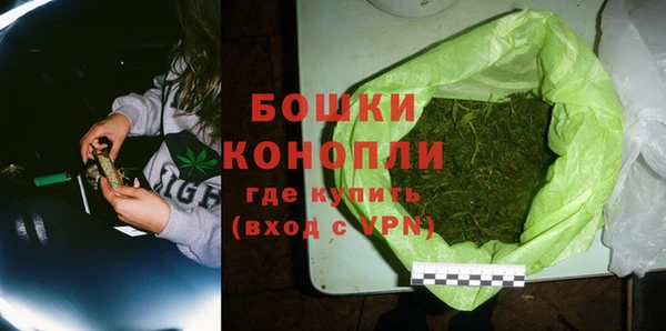 кокаин премиум Бородино