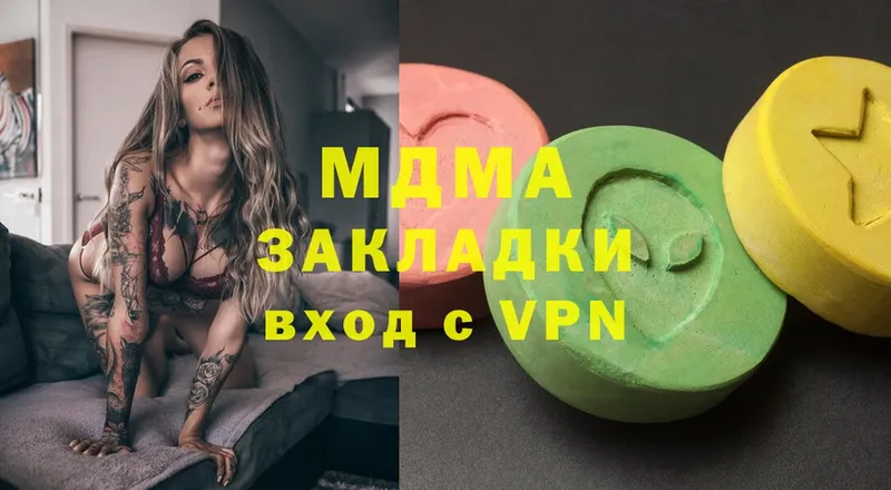 ОМГ ОМГ ссылки  Будённовск  MDMA кристаллы 