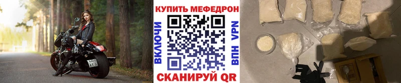 Мефедрон 4 MMC Будённовск