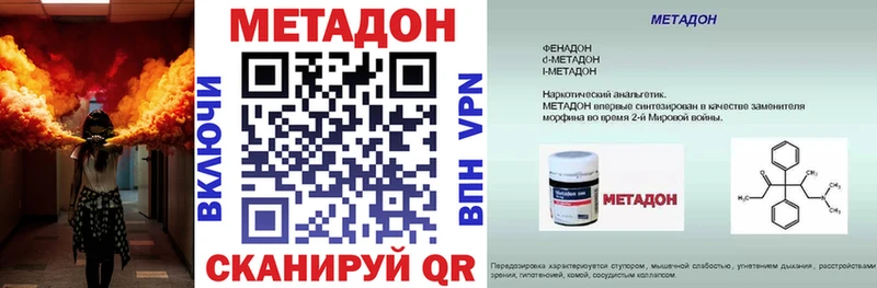 наркошоп  Будённовск  мега ССЫЛКА  Метадон белоснежный 