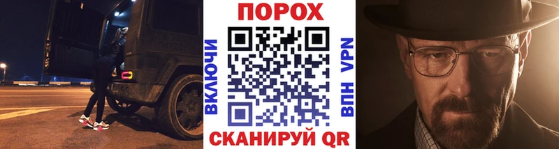 Первитин Methamphetamine  купить   МЕГА как войти  Будённовск 