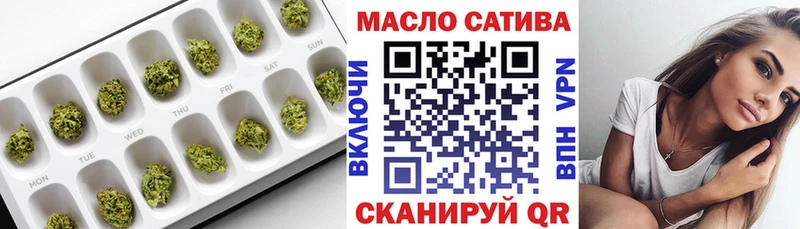 ТГК концентрат Будённовск